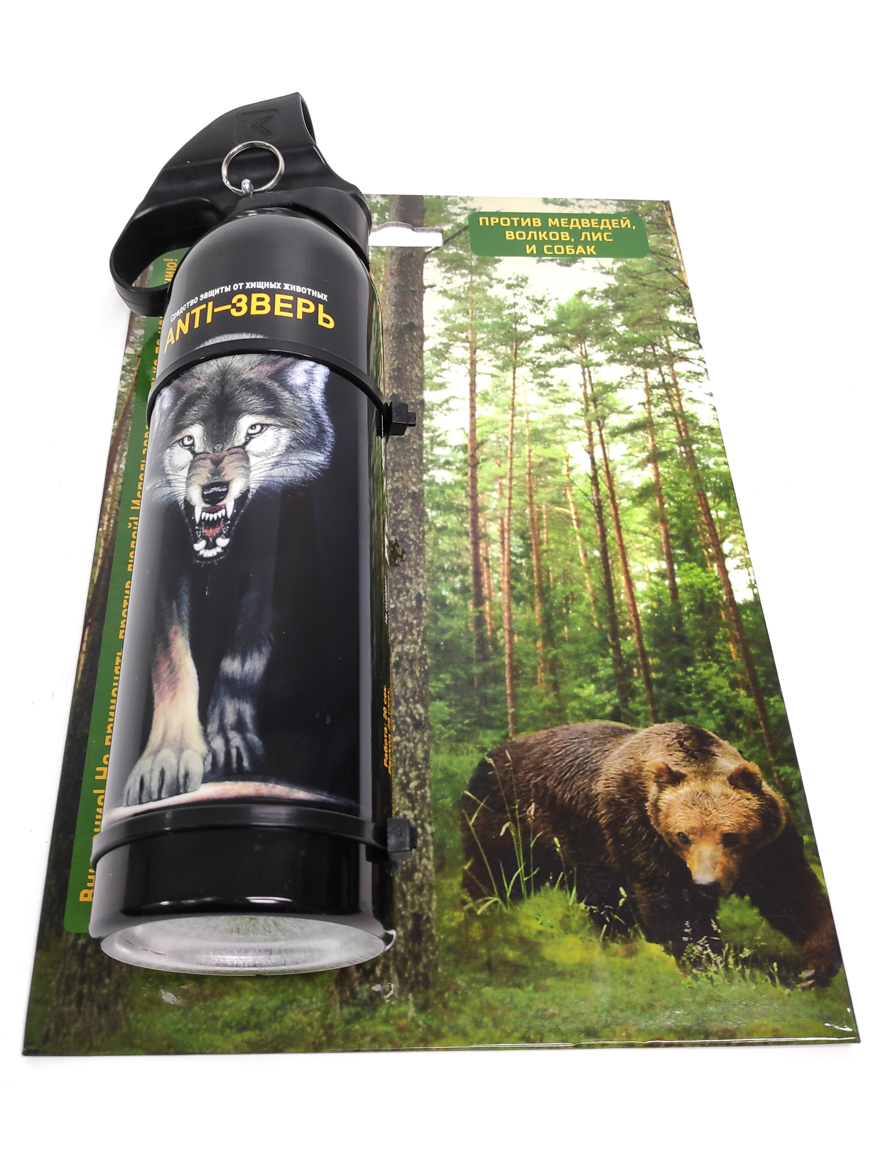 Перцовый баллончик от медведей и волков
