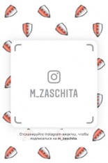 Теперь мы есть в Instagram и в VK