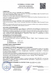 Газовый баллончик Black х2 с защитным колпачком